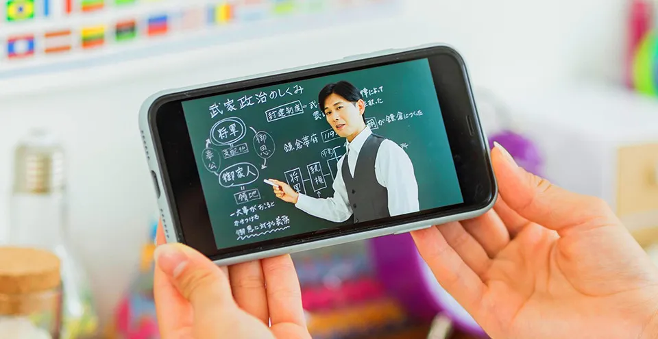 「オンライン家庭教師 夏のお得なキャンペーン」始めます。